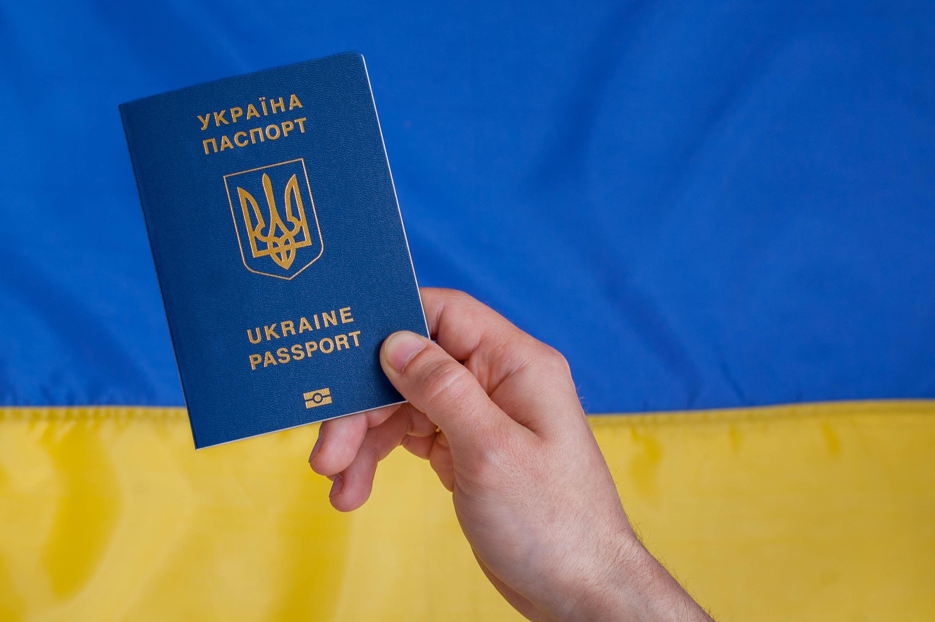 Получение гражданства Украины