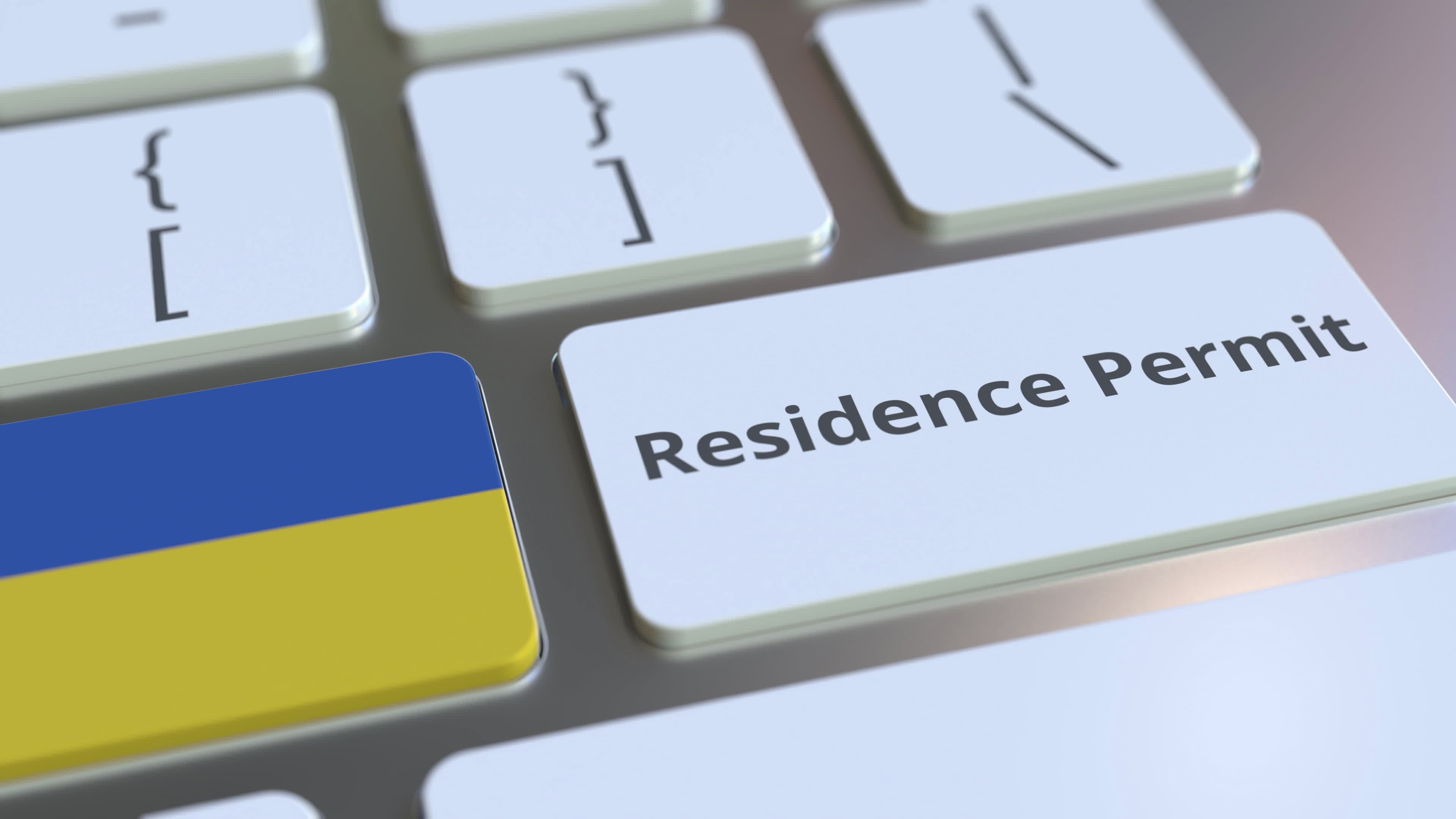 Вид на постоянное жительство в Украине
